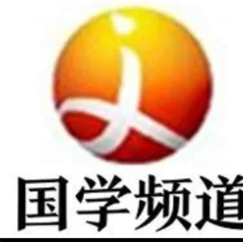 流年犯五鬼意思|沧州国学风水专家白志永——什么是五鬼？